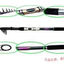 正品韩国3.6米碳素金峰海竿鱼竿渔具碳素海竿钓具批发