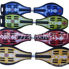 小额混批:二轮游龙活力板【厂家直销】低价销售