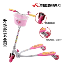 最新款菲驰太空车蛙式车激情上市诚招全国经销商