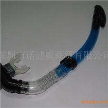 供应批发潜水全干呼吸管浮潜干式呼吸管潜水用品