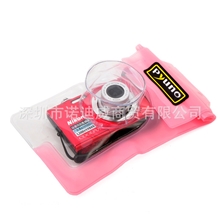 潜水防水相机袋数码相机防水防尘袋DC001卡片无镜头相机袋