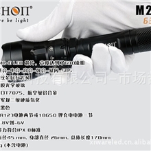 超强光LED手电筒M20ME6档磁控调光多用途户外照明探照灯