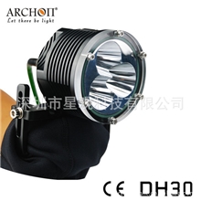 ARCHON分体式潜水头灯手持式潜水灯DH303000流明100米防水