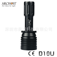 大功率LED强光手电筒铝合金潜水手电筒潜水灯U2灯珠60米防水