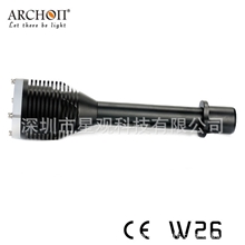 ARCHON潜水手电筒W28防水100米超强光