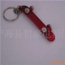 供应滑板型铝合金开瓶器/铝合金开瓶器【赞赞赞】