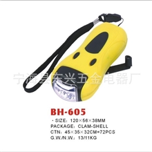 手摇灯充电手摇灯手摇手电筒led充电手摇灯