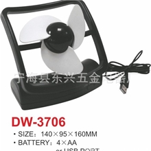 新奇特风扇USB风扇迷你风扇小巧玩具风扇促销礼品