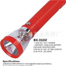 可充电手电筒LED手电筒塑料手电筒