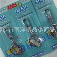 代理批发日美牌A239匙扣不锈钢锁扣男女皮带扣