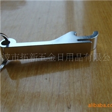 金属铝合金开瓶器带钥匙圈