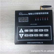 热销GPSGPRSMP3自动语音播报器质量保证6折促销欢迎抢购