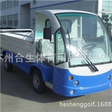 供应电动观光车电动货车高尔夫电动车
