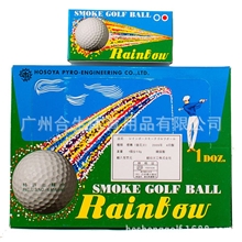 供应高尔夫烟雾球球场开业专用球