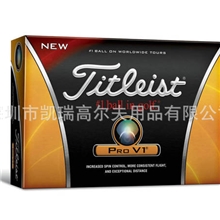 高尔夫礼品原装TitleistProv1品牌球礼品球高尔夫球