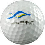 三千海高尔夫球LOGO印制彩色印刷双层比赛球