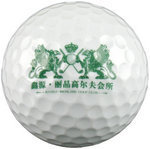 云南金利电脑高尔夫球LOGO印制彩色印刷双层比赛球