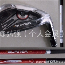 TAYLORMADEBURNER2.0高尔夫球杆铁杆高尔夫用品