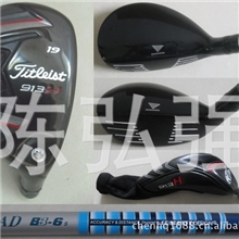 TITLEIST913H铁木杆17度19度21度24度高尔夫球杆