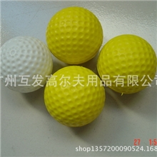 高尔夫球礼品球泡沫球海绵球