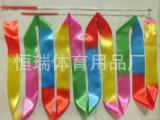 厂家生产的新品艺术体操带