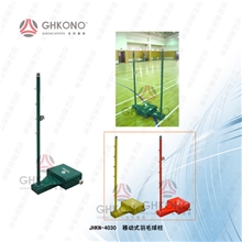 专业生产JHKN-4030移动式羽毛球柱羽毛球架箱式羽毛球架