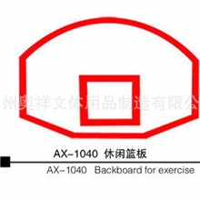 精品热销AX-1040儿童篮球板迷你篮球板