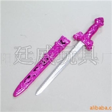 厂家直销儿童塑料玩具-207龙凤小剑(图)