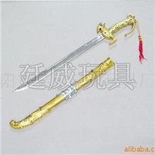 厂家直销儿童塑料玩具-868飞龙剑(图)