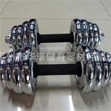 2013新款高品质低价位厂家直销20kg可拆卸电镀哑铃