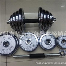 全国热销高品质低价位家用健身器材30kg可拆卸电镀哑铃