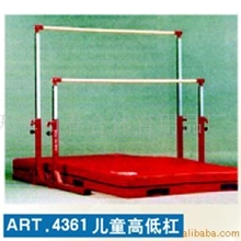 供应中华牌儿童高低杠