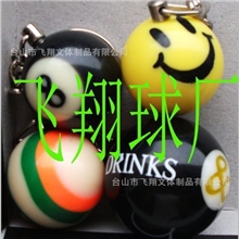 30年厂销高光泽笑脸钥匙扣