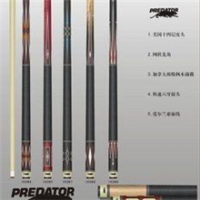 供应美式撞球杆供应台球桌亚力士中国总代理