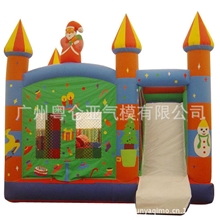 【厂家直销】低价供应充气玩具、充气城堡、充气蹦床