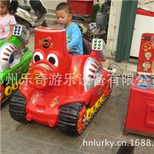 新款摇摆机，激光坦克，摇摇车，电动摇摆车厂家，儿童游乐设备