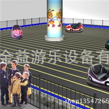 供应中山碰碰车地板