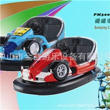 供应中山天网碰碰车地网碰碰车电池碰碰车系列大型游乐设备