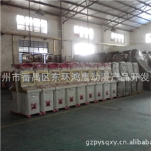 打蚊子亲子机抓泥鳅亲子机大砸西游亲子机电力美少女亲子机