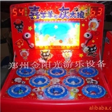 供应打老鼠机叮当锤/打鼠机/打地鼠/电子游戏机游乐设备