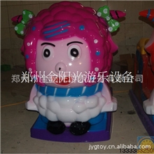 供应儿童投币式塑料摇摆机/儿童摇摇车/摇摇乐/轨道火车/游乐设备