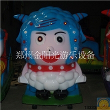 厂家直销塑料投币式摇摆机儿童摇摆机/喜洋洋摇摇车游乐设备