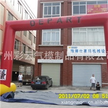 供应：充气pvc拱门户外广告宣传拱门充气彩虹拱门拱门批发