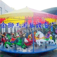 供应豪华转马郑州市金狮王游乐设备公司小型转马转马