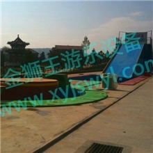 郑州金狮王游乐设备，大闯关，大冲关，游乐设备