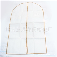 供应环保材质防尘拉链西装袋无纺布制作