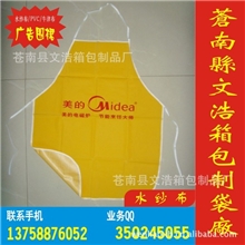 广告围裙厂家直销，订制各种各色促销广告围裙