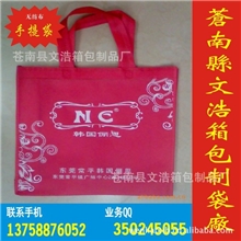 厂家直销供应优质无纺布手提袋欢迎订购