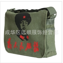 军用挎包五角星为人民服务老书包正规军用老挎包绿书包