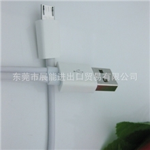 厂家直销新款一拖二苹果I4三星v8充电数据线一分二充电线